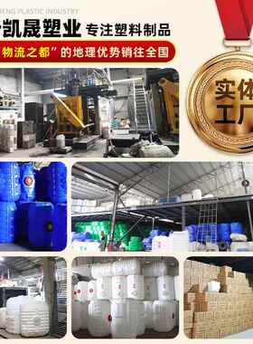 形厂家业现货卧式储水箱方塑料水灌箱蓄水桶农溉储水桶VHH大容量