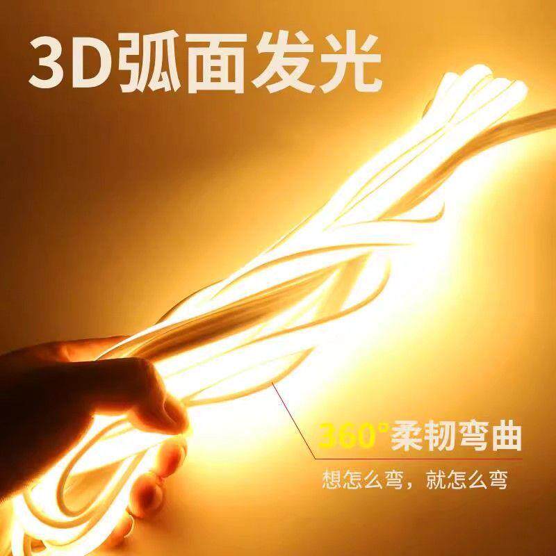 新款超0亮线型软带户外防YZZ水高顶压22家用客厅卧室房吊软灯灯条