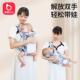 透气网简易外出四季 背篼夏季 多功能 婴儿抱婴袋前后两用横抱式 新款