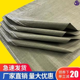 农用袋干活物流收纳口袋麻袋行李袋编织网袋袋子袋快尼龙储存。