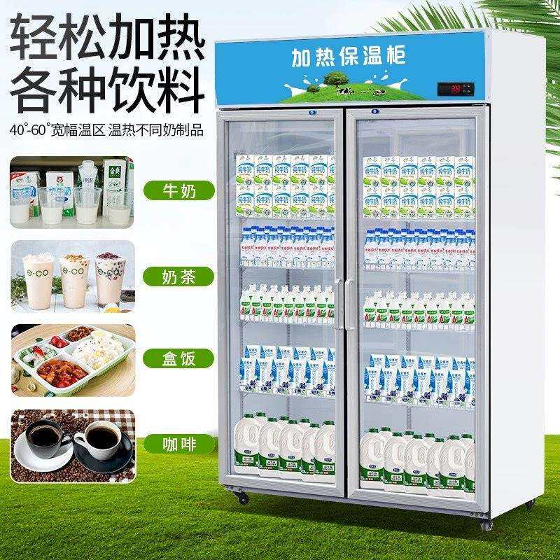 保温柜商用展示柜加热盒快餐牛奶饮料加热柜冷热一体柜食品加热箱