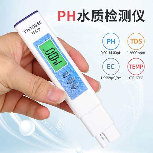 MF-01 4合1水质笔数显笔式ph水质检测笔高精度酸碱度ph值电解器