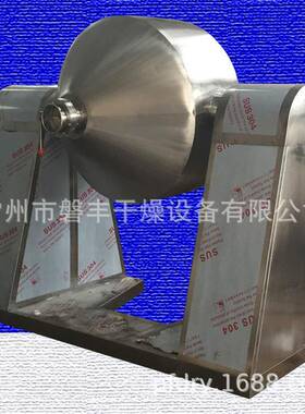 有机肥料低温干燥设备 高效不锈钢动态双锥回转真空干燥机 磐丰