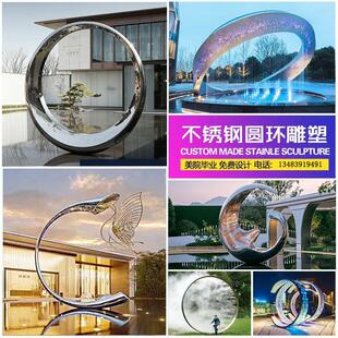 不锈钢圆环雕塑定制大型户外水景喷雾流水镜面镂空发光月亮景观