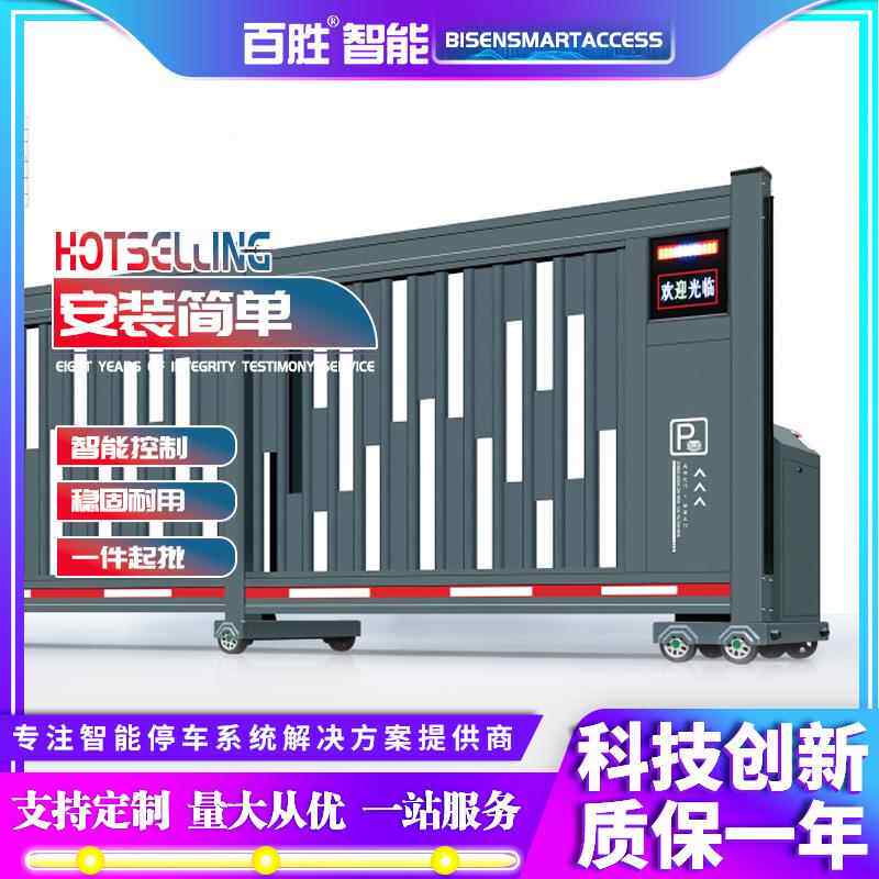 厂家供应段滑门工厂庭院电动伸缩门直线门平移门悬浮门无轨折叠