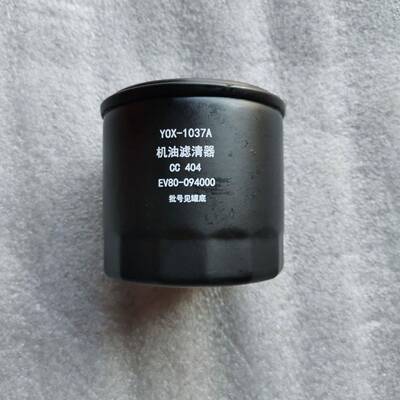常柴YOX-1037A机油滤芯cc404柴油机滤清器EV80-094000叉车滤清器