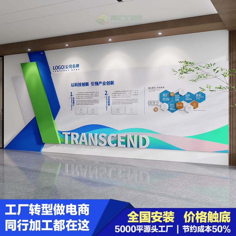 企业公司文化背景形象墙机构设计定制员工团队照片风采展示宣传3D