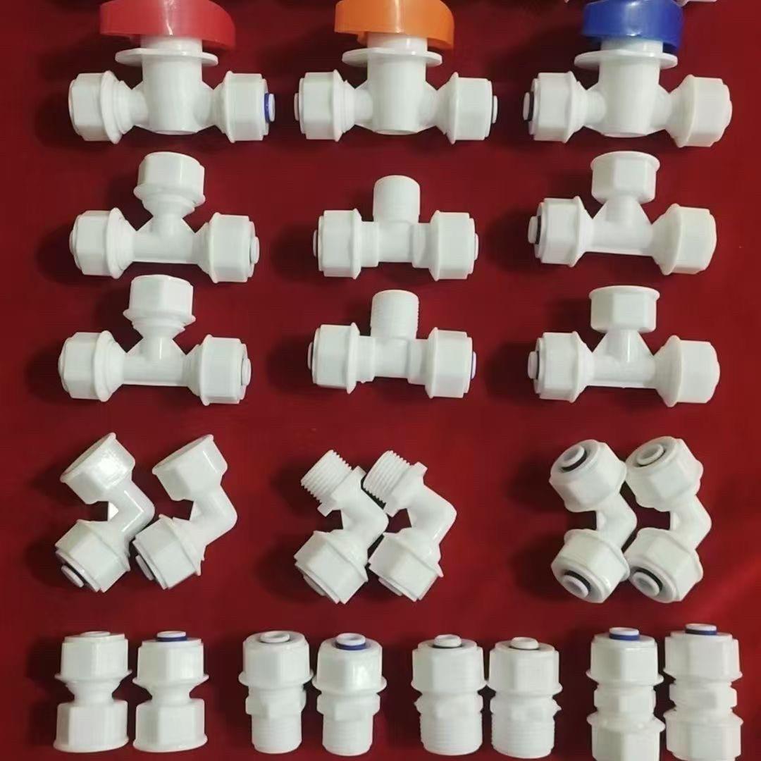 1216铝塑管接头pom管件太阳能水管接太阳能热水器配件塑料阀门4分