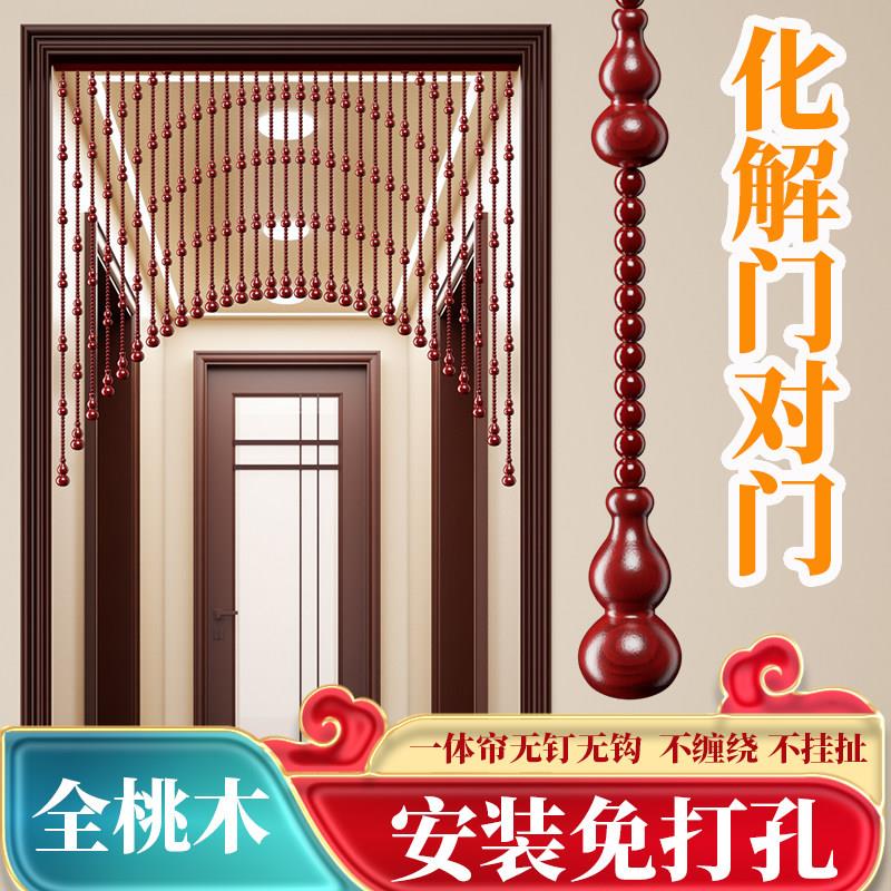 全桃木葫芦珠帘2026新款隔断窗门帘串珠古风帘子卧室化妆室风水帘