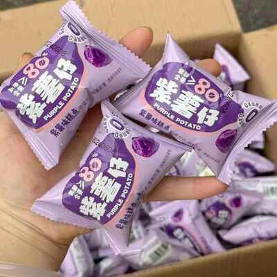 紫薯于你紫薯仔休闲代餐粗粮早餐面包紫薯饼迷你紫薯夹心饼