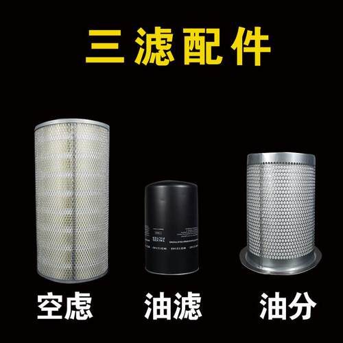 活塞空压机配件螺杆空压机油气分离器过滤器滤芯DB2074内置油分