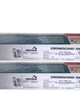 瑞士奥林康SUPRANOX RS 308L不锈钢焊条E308L-16焊条