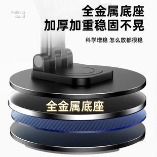 手机支架桌面可旋转折叠手机架支撑架子懒人平板电脑直播视频