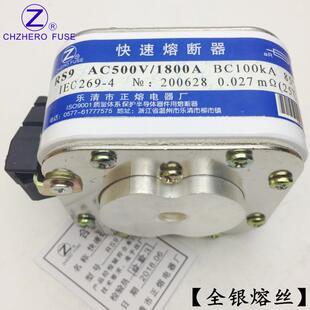 正熔熔断器RS9-500V/1800A2000A2200A2500A2800A快速熔断器