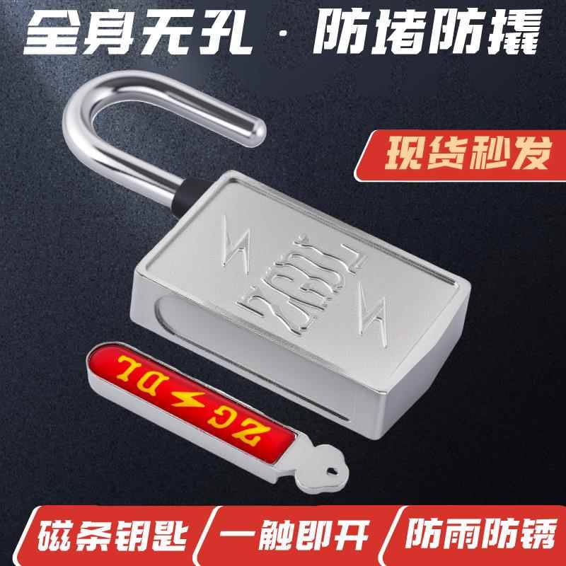 磁力锁挂锁磁感应密码锁磁条无钥匙孔锁防堵雨锈撬盗门挂锁头家用