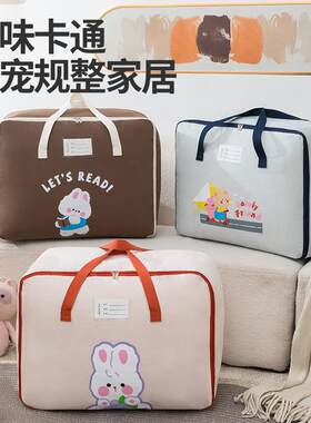 幼儿园被子收纳袋防潮装被子子幼稚园棉被被褥收纳袋儿童手提专用