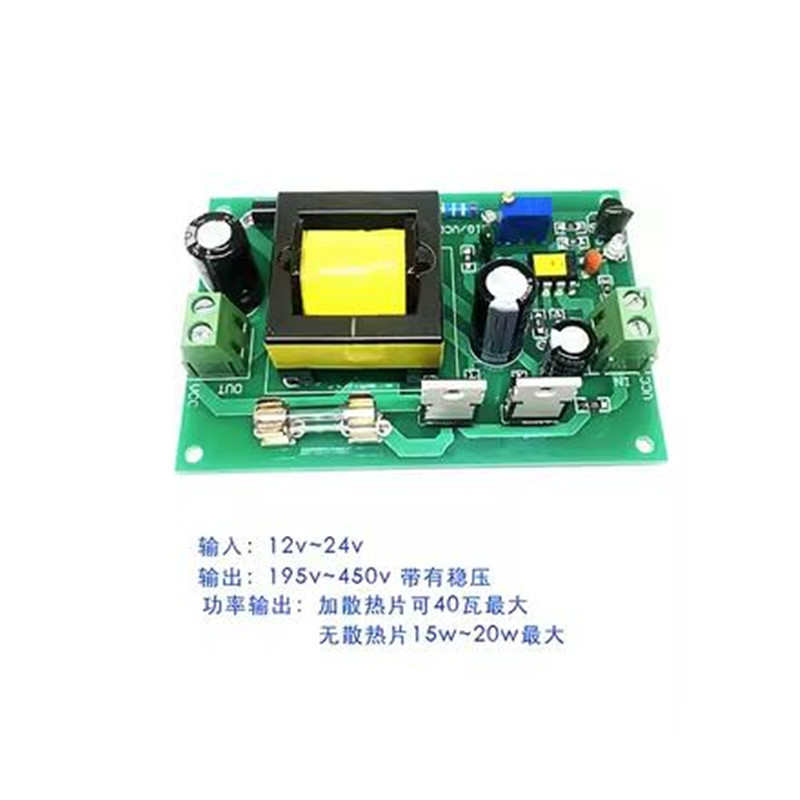 DC-DC直流可调高电压升压稳压电源模块 12-24V转80-195-450-650V