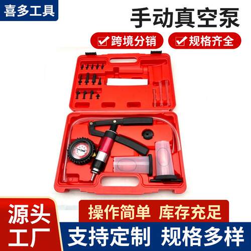 手动真空泵真空吸力枪抽气泵汽车抽真空抽打两用真空表刹车抽油机
