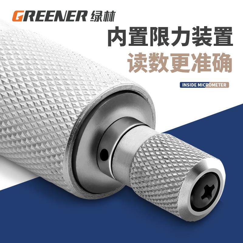 绿林数显高外径千分尺精测厚数标准机械显螺旋测度微仪器杠杆电子
