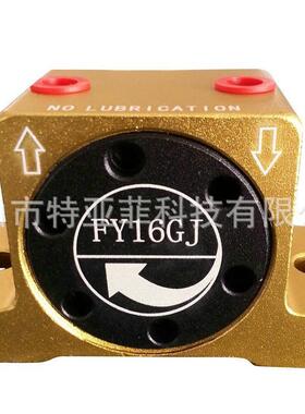 特亚菲公长期供应 FY-16GJ气动震动器 体形小 振动力大