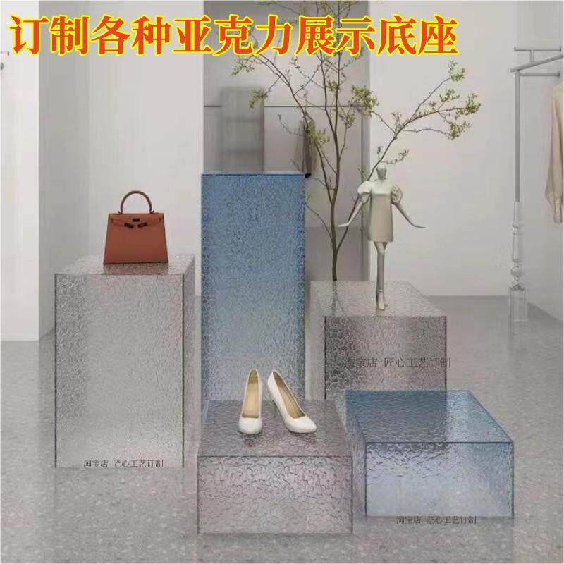 亚克力石头纹装饰展示柜炫彩水波纹甜品展示盒渐变色盒子摆台制作