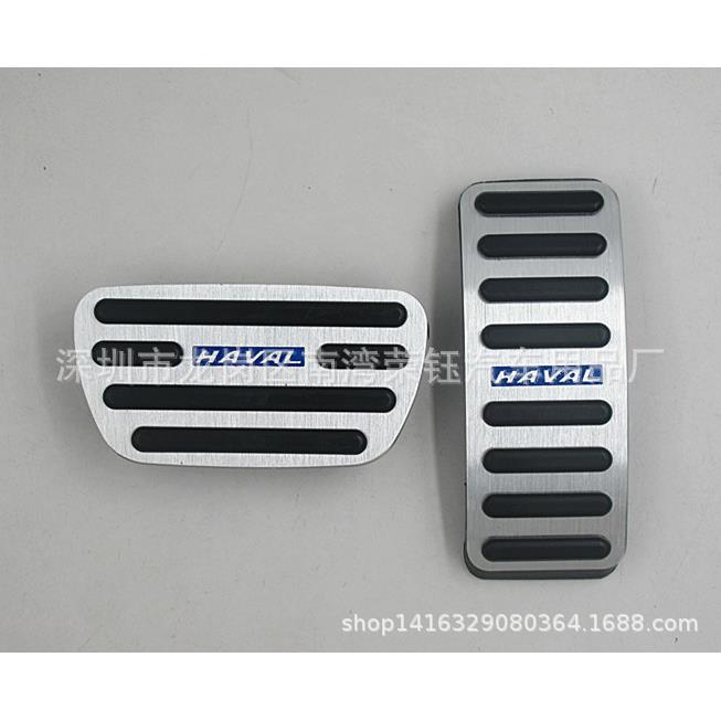 新款H2S铝合金无损安装自动档油门刹车踏板