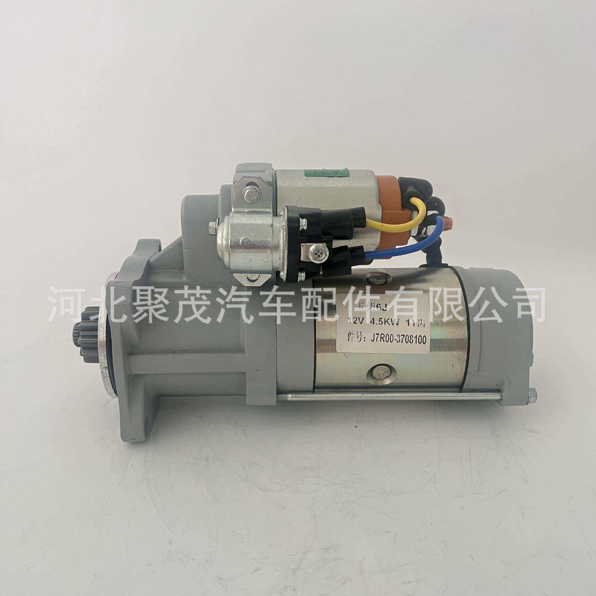 起动机J7R00-3708100玉柴6J12V11齿QDJ154E