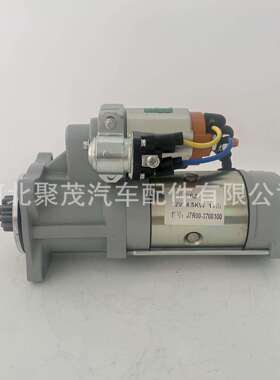 起动机J7R00-3708100玉柴6J12V11齿QDJ154E