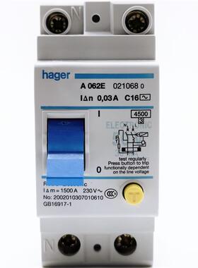 hager海格 A062E 漏电开关C16A单相家用照明 A063E插座保护器C20A