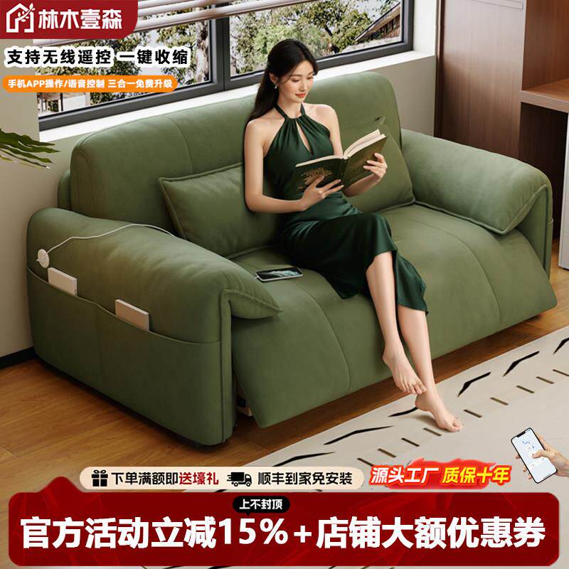 电动沙发床两用小户型客厅阳台书房多功能磨砂布卧室可折叠梳化床