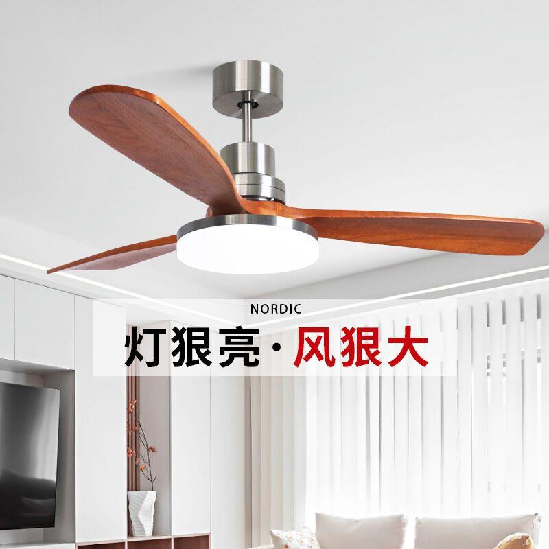 全光谱护眼中古电风扇灯餐厅卧室led电扇灯实木吊扇灯跨境风扇灯