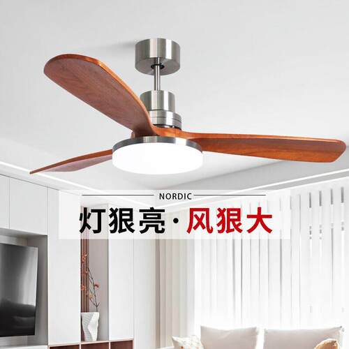 全光谱护眼中古电风扇灯餐厅卧室led电扇灯实木吊扇灯跨境风扇灯