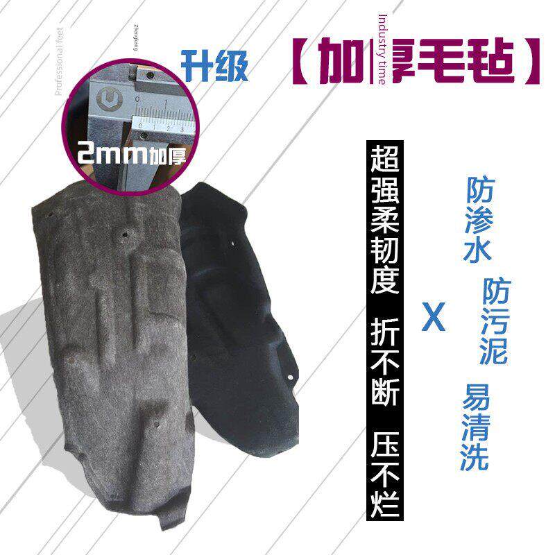 适用雪铁龙C4L叶子板内衬c5轮胎前后挡泥板隔音棉板内衬汽车配件
