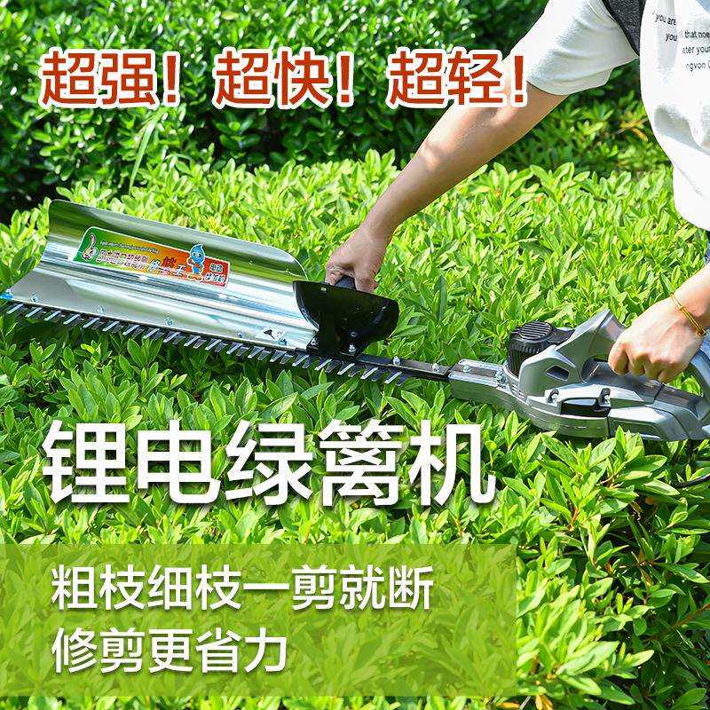 电动茶树修剪机跨进充电式重修剪多功能园林剪便携式绿篱机