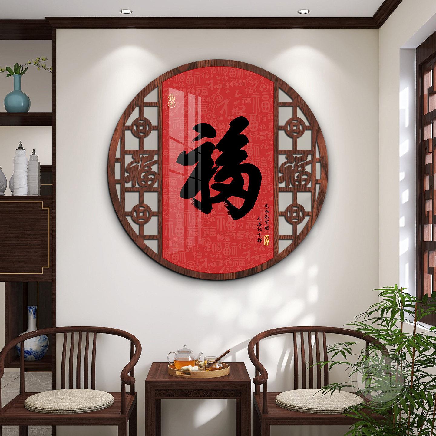 百福图入户门玄关客厅装饰画电视背景墙壁画好寓意福字镂空挂画
