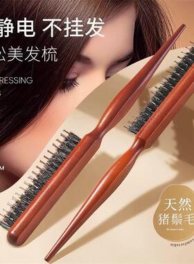 【TikTok Bestseller】Boar Bristle Curling and Volumizing Thr