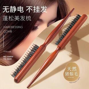 【TikTok Bestseller】Boar Bristle Curling and Volumizing Thr