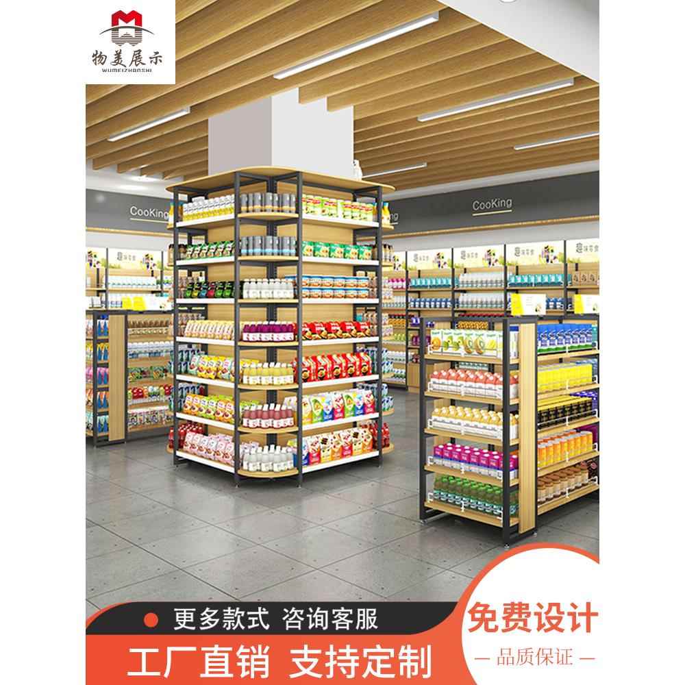 沃尔玛超市包柱子货架便利店展示架钢木货架围柱新款超市货架立柱