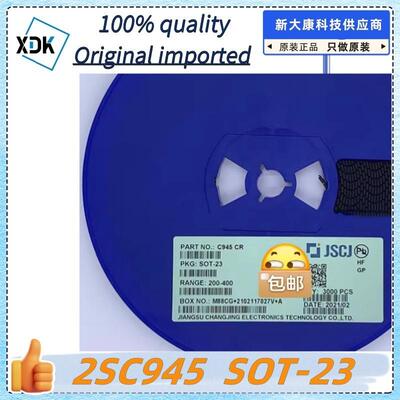 原装2SC945丝印C945封装SOT-23NPN50V150MA优势贴片三极管