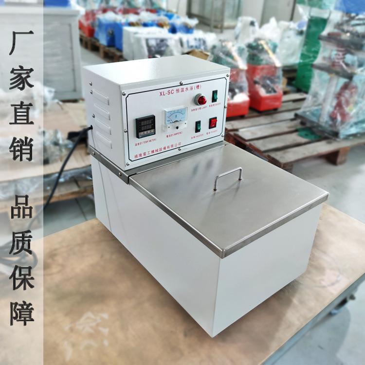 XL-SC 不锈钢恒温水槽 小型低温水槽 恒温水浴锅