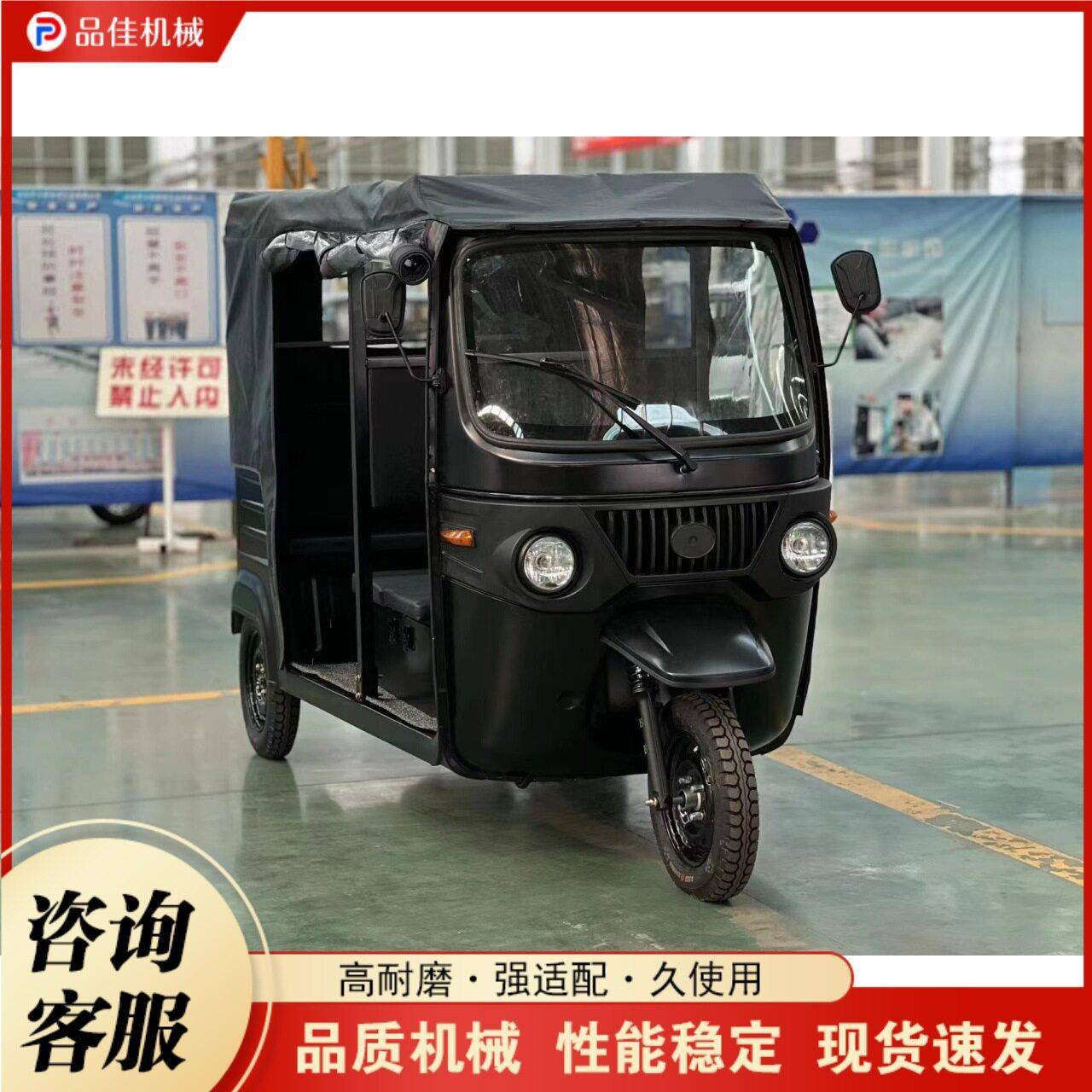 跨境供应燃油载客嘟嘟车摩托车三排多人载客软顶铁顶雨棚三轮车