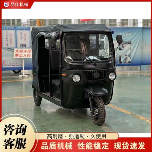 跨境燃油嘟嘟车tuktuk海外双排三排载客突突车三轮摩托车