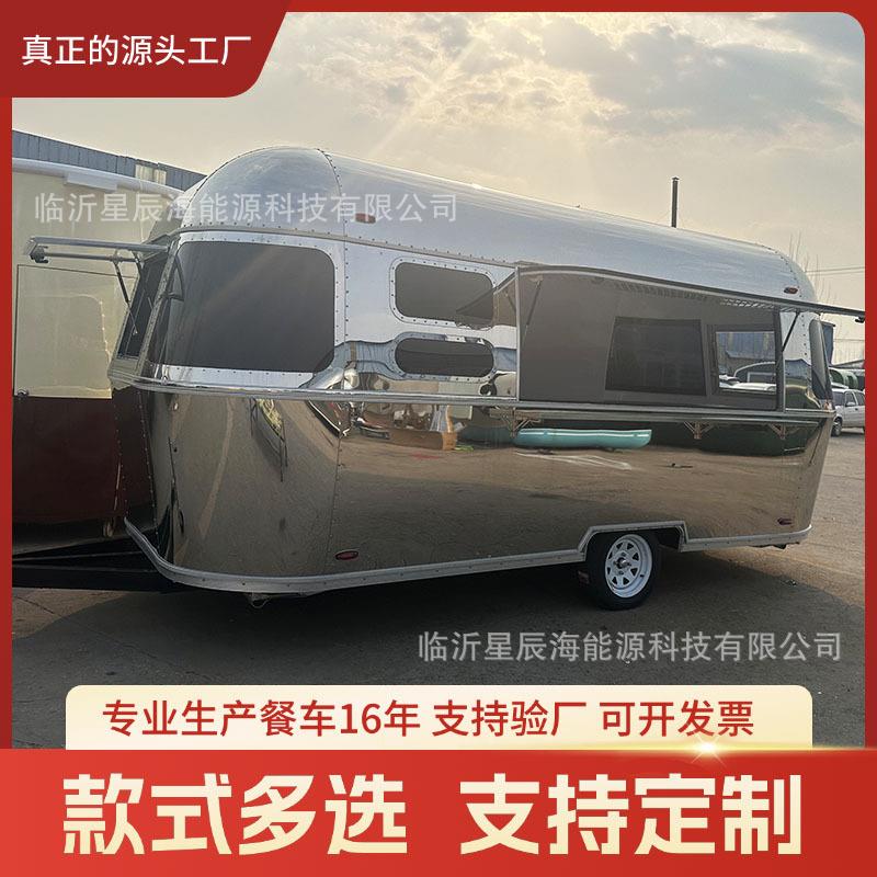 不锈钢餐车庙会摆摊车商城时尚咖啡冰激凌美食店不锈钢创意奶茶车