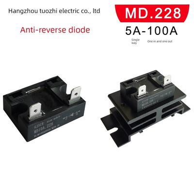新型小型抗反流二极管Md55A抗反流Md25A 40A 100A专用于直流