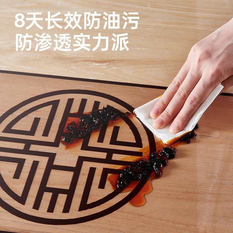 新中式茶几桌布免洗防水防油餐桌垫高级感PVC透明软玻璃桌面台布