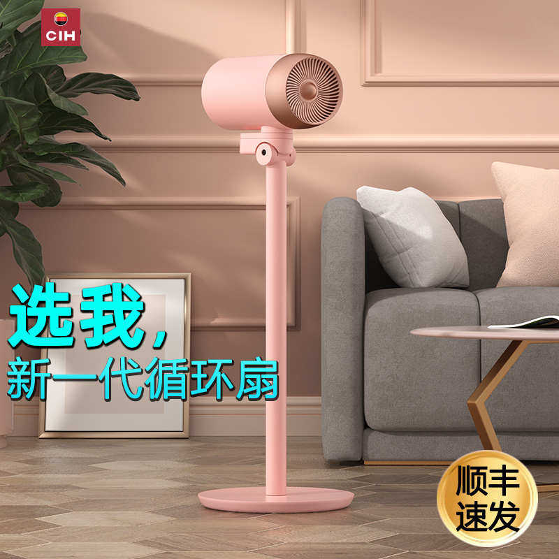 CIH引擎管式空气循环扇家用落地无叶立式电风扇涡轮对流轻音遥控