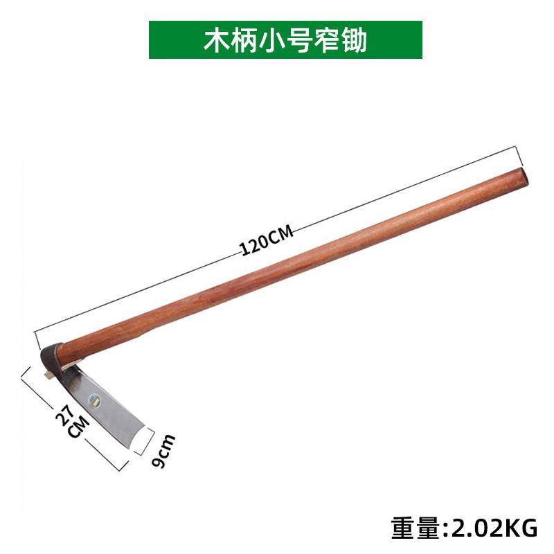 锄头家用种菜套装锰钢铁锹除草农用挖地松土神器劳动农用工具大全