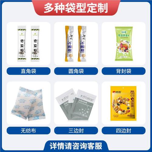 水溶包199膜颗粒装机 PVA PE O PA草膜 包装机 鱼P饲料立式包装机