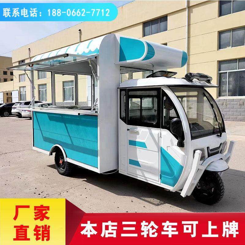 电动三轮车摆摊小吃车多功能街景移动早餐车烧烤小推车商用美食车