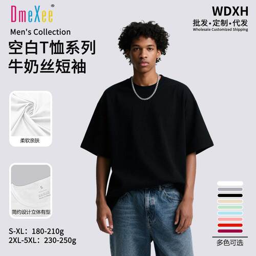 Shirt, Tee Men, Shirt, Unisex Comfortable Stylish Soft